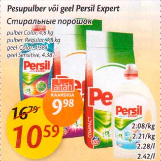 Allahindlus - Pesupulber või geel Persil Expert