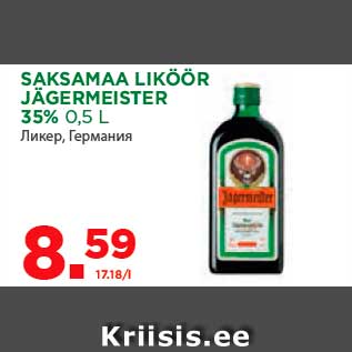 Allahindlus - SAKSAMAA LIKÖÖR JÄGERMEISTER