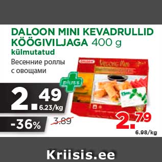 Allahindlus - DALOON MINI KEVADRULLID KÖÖGIVILJAGA 400 g