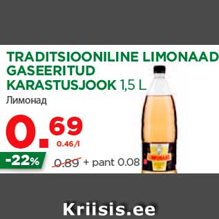 Allahindlus - TRADITSIOONILINE LIMONAAD GASEERITUD KARASTUSJOOK 1,5 L