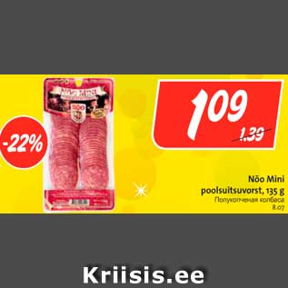 Allahindlus - Nõo Mini poolsuitsuvorst, 135 g