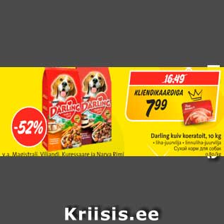 Скидка - Сухой корм для собак