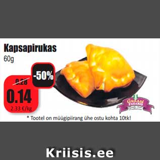 Скидка - Пирог с капустой 60г