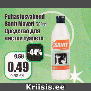 Allahindlus - Puhastusvahend Sanit Mayeri, 500 ml