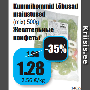 Allahindlus - Kummikommid Lõbusad maiustused (mix) 500g