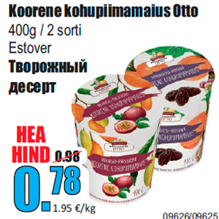 Скидка - Творожный десерт