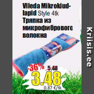 Скидка - Тряпка из микрофибрового волокна