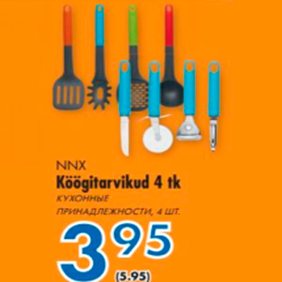 Allahindlus - NNX Köögitarvikud 4 tk
