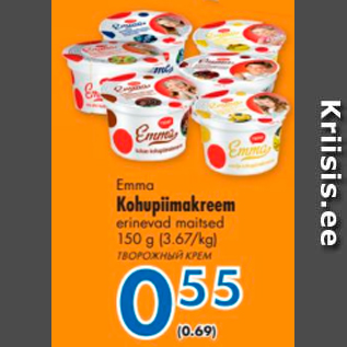 Скидка - Творожный крем
