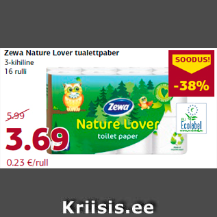 Скидка - Туалетная бумага Zewa Nature Lover
