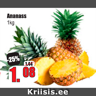 Allahindlus - Ananass 1kg