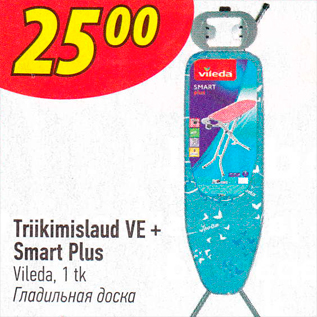 Allahindlus - Triikimislaud VE + Smart Plus