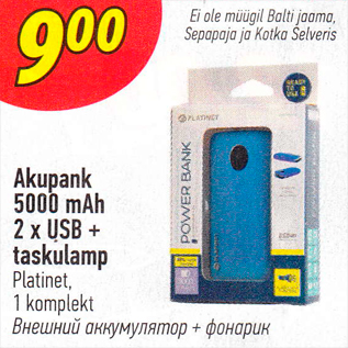 Allahindlus - Akupank 5000 mAh 2 x USB + taskulamp
