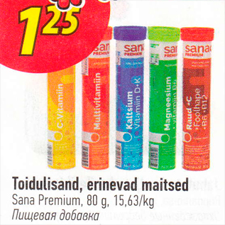Allahindlus - Toidulisand, erinevad maitsed