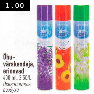 Allahindlus - Õhuvärskendaja, erinevad 400 ml