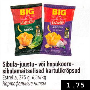 Скидка - Картофельные чипсы