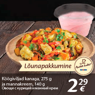 Allahindlus - Köögiviljad kanaga, 275 g ja mannakreem, 140 g