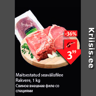 Allahindlus - Maitsestatud seavälisfilee Rakvere, 1 kg