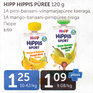 Allahindlus - HIPP HIPPIS PÜREE 120 g