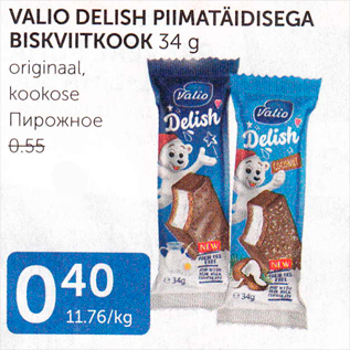 Allahindlus - VALIO DELISH PIIMATÄIDISEGA BISKVIITKOOK 34 G