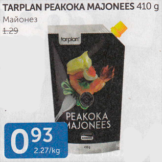 Скидка - МАЙОНЕЗ