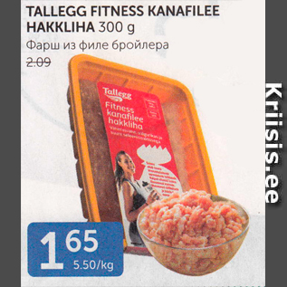 Allahindlus - TALLEGG FITNESS KANAFILEE HAKKLIHA 300 G