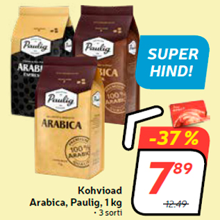 Скидка - Кофе в зернах Arabica, Paulig, 1 кг