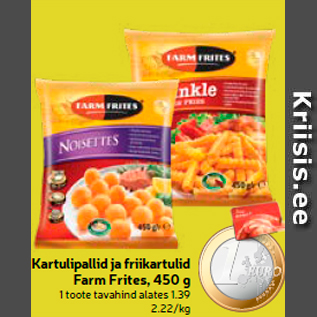 Скидка - Картофельные шарики и картофель фри Farm Frites, 450 г