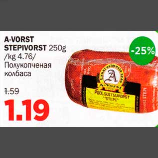 Allahindlus - A-VORST STEPIVORST 250g