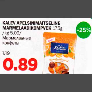 Allahindlus - KALEV APELSINIMAITSELINE MARMELAADIKOMPVEK 175g
