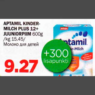 Allahindlus - APTAMIL KINDERMILCH PLUS 12+ JUUNIORPIIM 600g