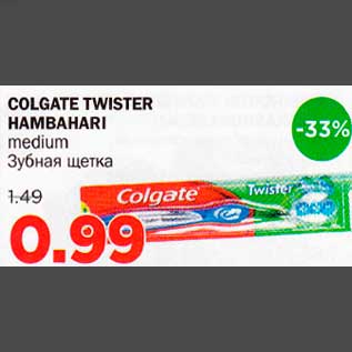 Allahindlus - COLGATE TWISTER HAMBAHARI medium