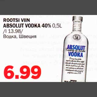 Скидка - Bодка, Швеция