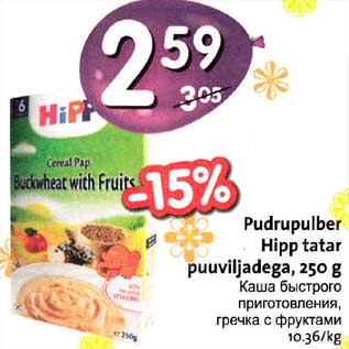 Allahindlus - Pudrupulber Hipp tatar puuviljadega, 250g