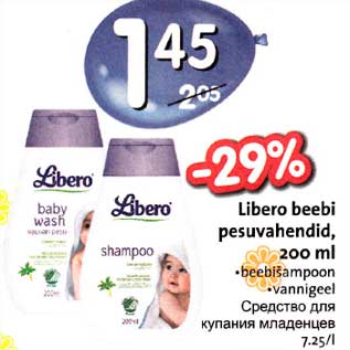 Allahindlus - Libero beebi pesuvahendid, 200 ml *beebišampoon *vannigeel