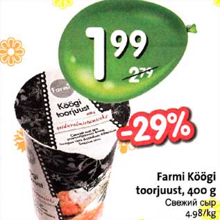 Allahindlus - Farmi Köögi toorjuust, 400g