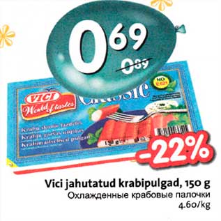 Скидка - Охлаждённые крабовые палочки