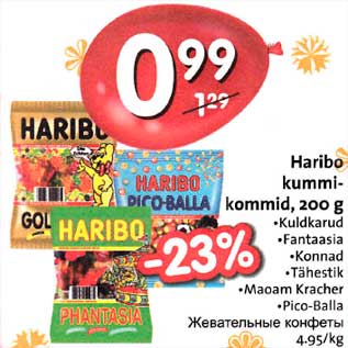 Allahindlus - Haribo kummikommid, 200 g .Kuldkarud . Fаntaasia . Konnad .Tähestik .Mаоаm Kracher . Pico-Balla