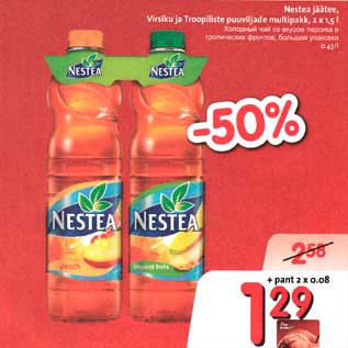 Allahindlus - Nestea jäätee, Virsiku ja Troopiliste puuviljade multipakk, 2 x 1,5l