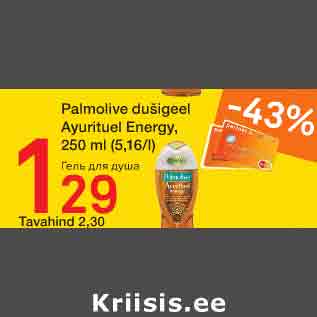 Allahindlus - Palmolive dusigeel Ayurituel Energy