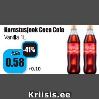 Скидка - Прохладительный напиток Coca-Cola