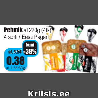 Allahindlus - Pehmik