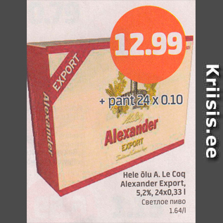 Allahindlus - Hele õlu A.Le Coq Alexander Export