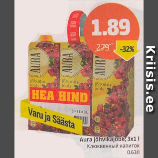 Скидка - Клюквенный напиток