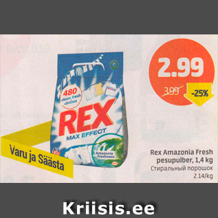 Allahindlus - Rex Amazonia Fresh pesupulber, 1,4 kg