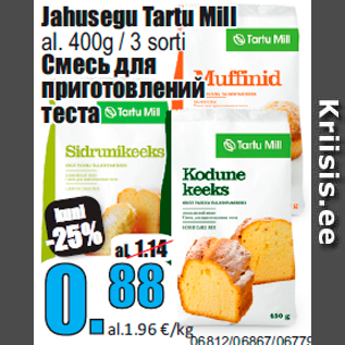Скидка - Смесь для приготовлений теста