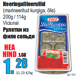 Скидка - Рулетки из филе сельди