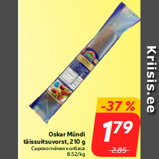 Allahindlus - Oskar Mündi täissuitsuvorst, 210 g