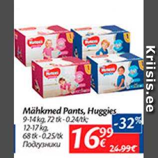 Allahindlus - Mähkmed Pants, Huggies