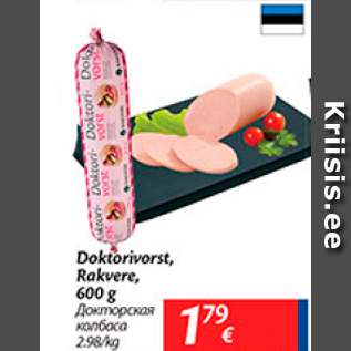 Allahindlus - Doktorivorst, Rakvere, 600 g